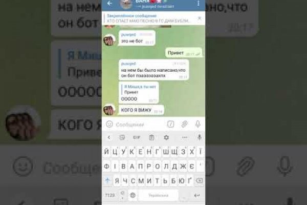 Кракен маркетплейс вход