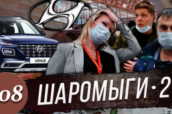 Кракен ссылка москва
