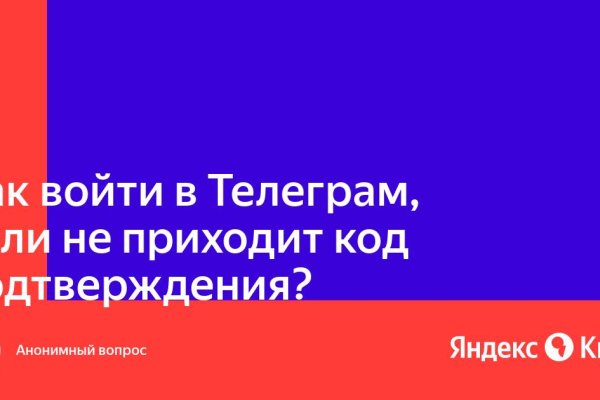 Новая ссылка на кракен