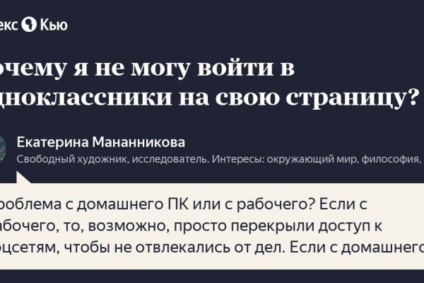 Впн для кракена