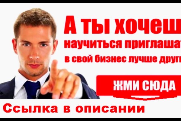 Кракен оф ссылка