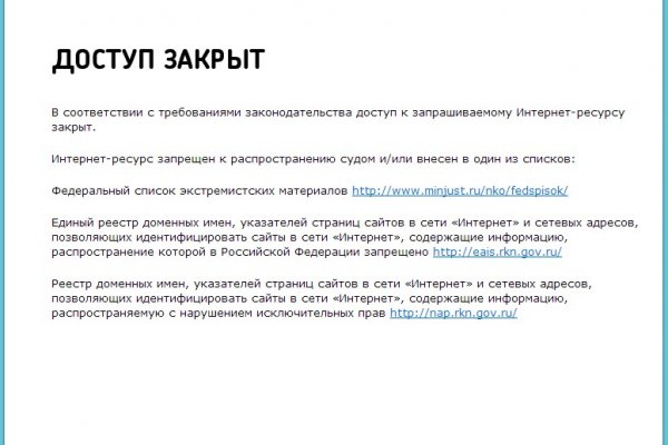 Зайти в кракен