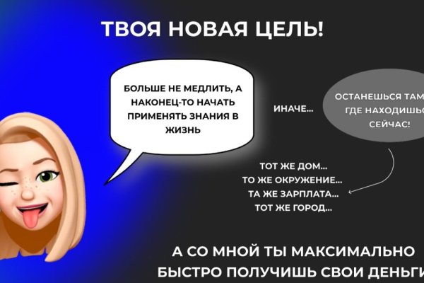 Kraken официальный сайт вход