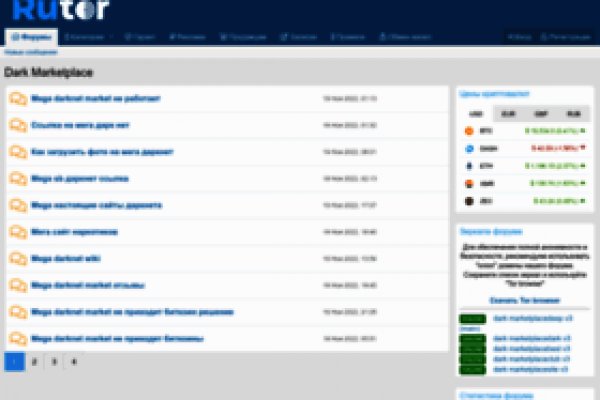 Darkmarket