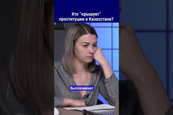 Кракен невозможно зарегистрировать пользователя