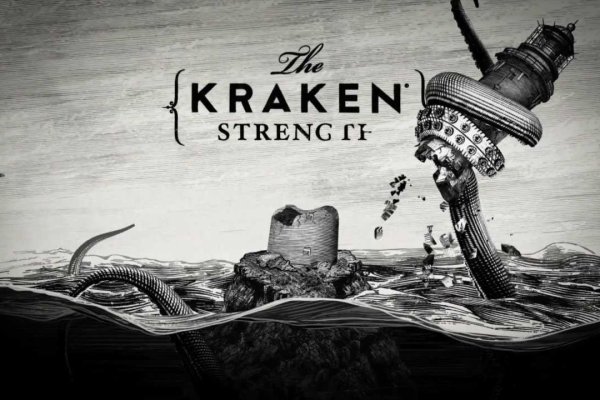 Kraken 5at