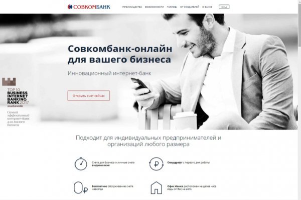 Кракен новое зеркало