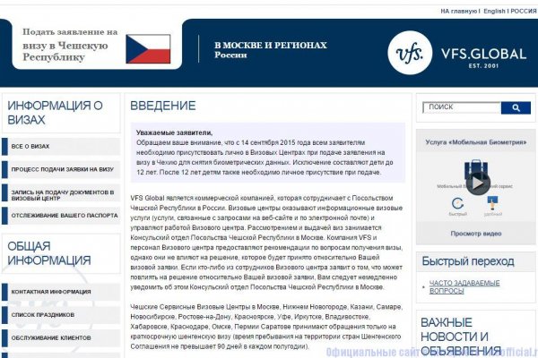 Площадки в супернете