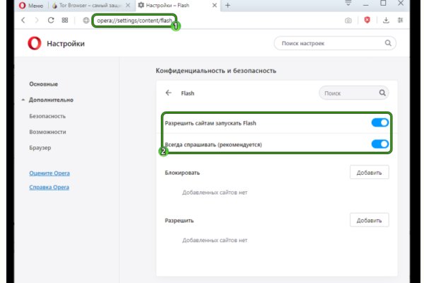 Кракен супернет ссылка для тор