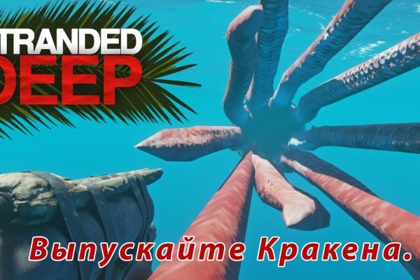 Kraken сайт kraken clear com
