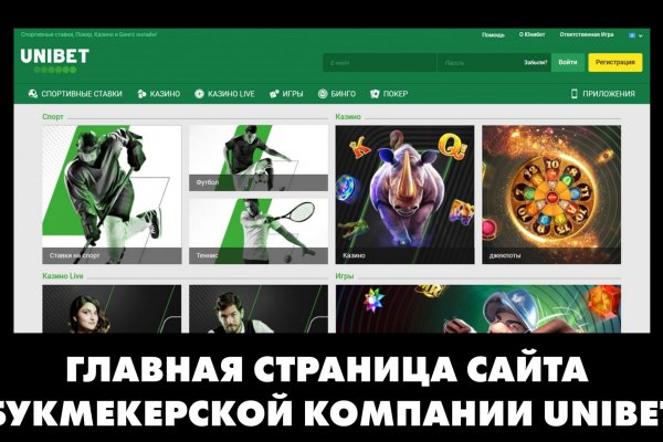 Кракен ссылка на сайт com