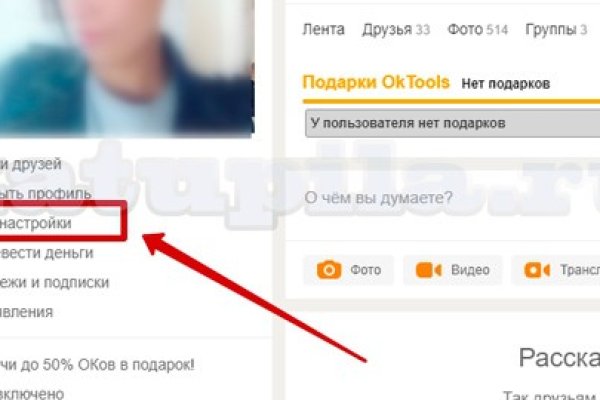 Рабочее зеркало кракен