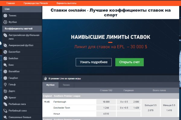 Kraken счастье сайт