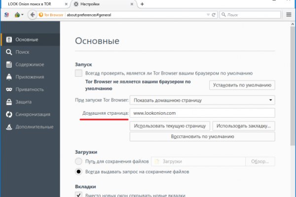 Кракен маркет супернет только через