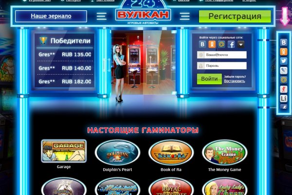 Кракен плейс