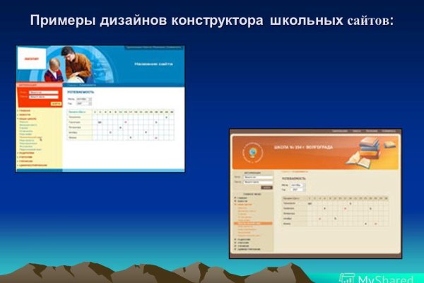 Магазин кракен дарк