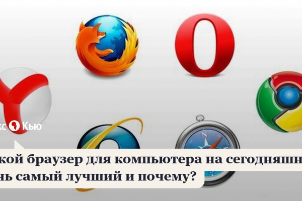 Кракен маркетплейс что продают