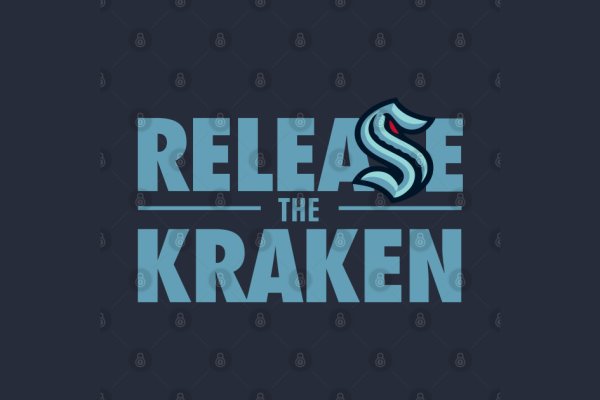 Kraken супернет рынок
