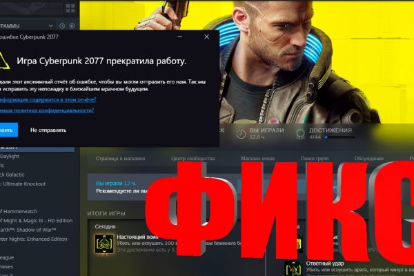 Кракен зеркало gigageek ru