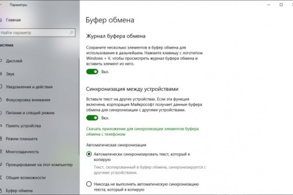 Как восстановить аккаунт на кракене