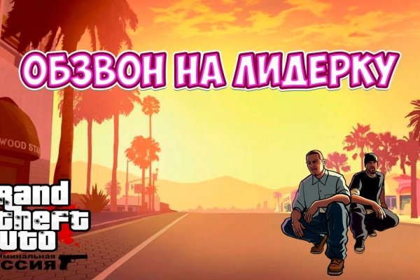 Гидра альтернатива