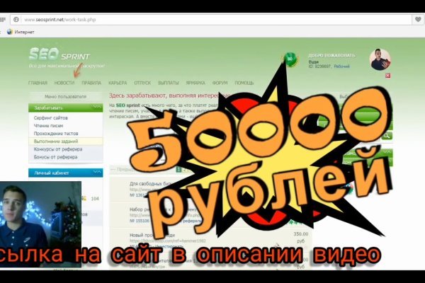 Как восстановить аккаунт на кракене