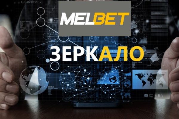 Кракен маркетплейс актуальные ссылки