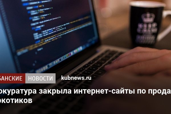 Зеркала сайта кракен tor
