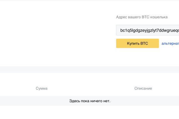 Kra48.cc Вход на сайт главная страница