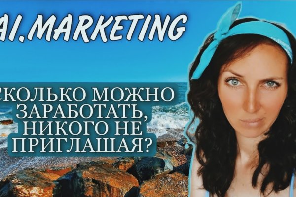 Как зарегаться на кракене
