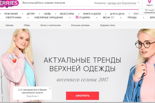 Кракен дарксайд 2025 ссылка