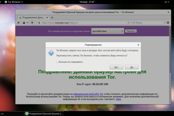 Только через тор кракен