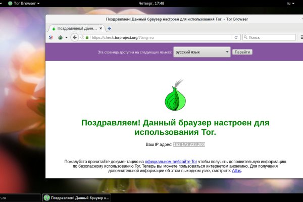 Супернет кракен отзывы о платформе