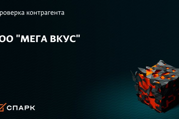 Кракен ссылка 2web