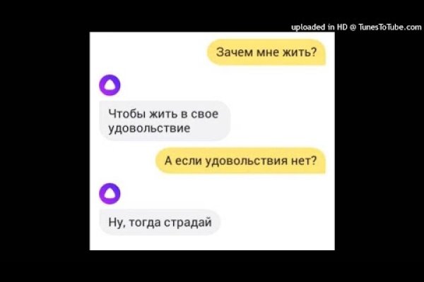 Что такое кракен в интернете