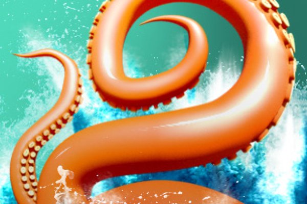 Kraken 17at