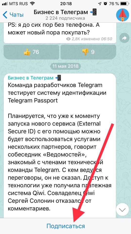 Кракен тор ссылка магазин