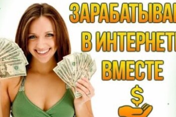 Кракен зеркало москва