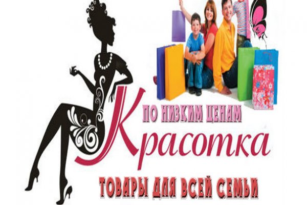 Kraken зеркало kraken link top