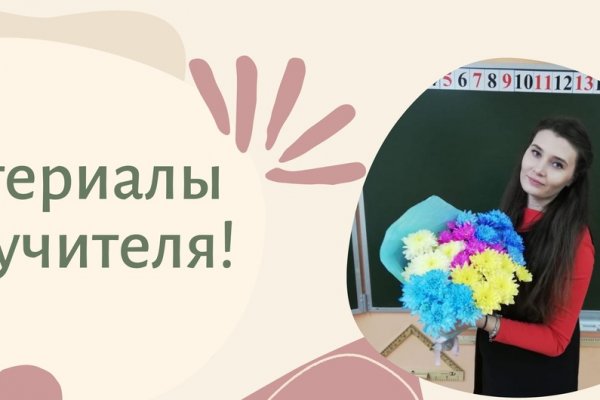 Кракен это современный супернет маркет