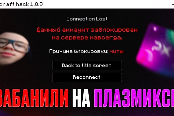 Кракен супернет рекламы