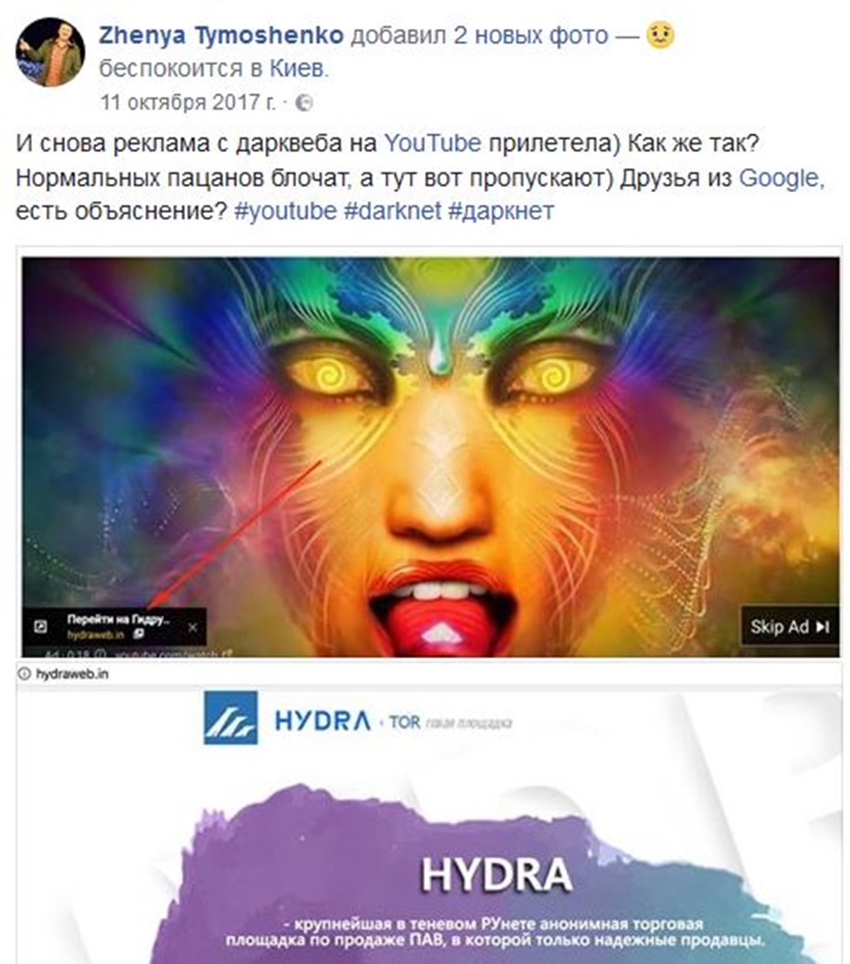 Зайти на кракен