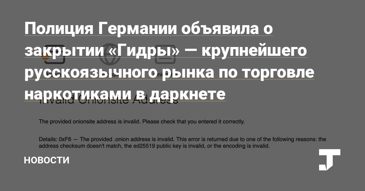 Кракен найти сайт