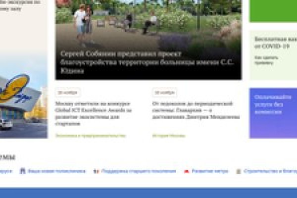 Кракен новая гидра