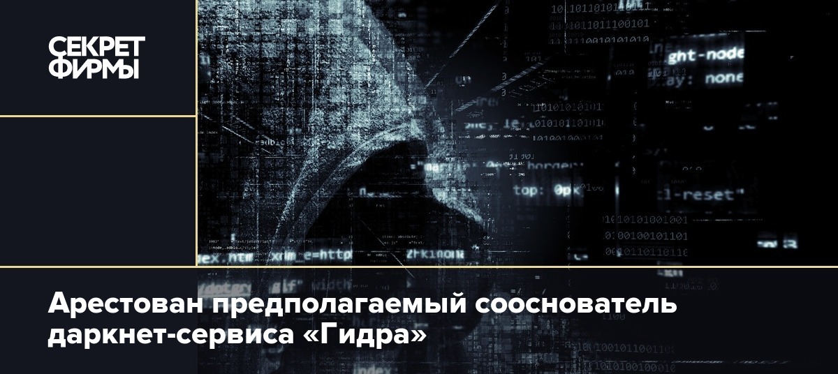 Solaris darkmarket