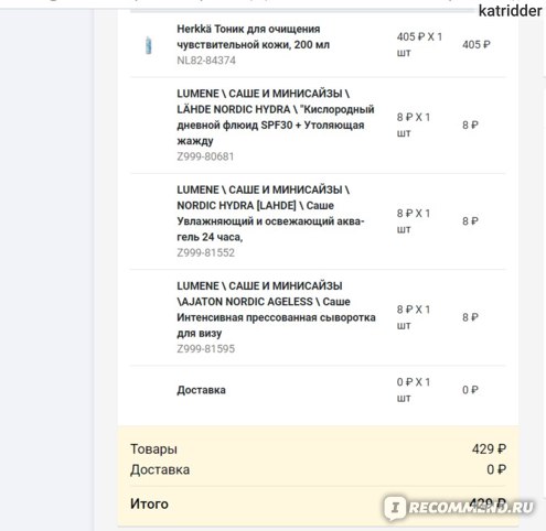 Аутентификатор кракен